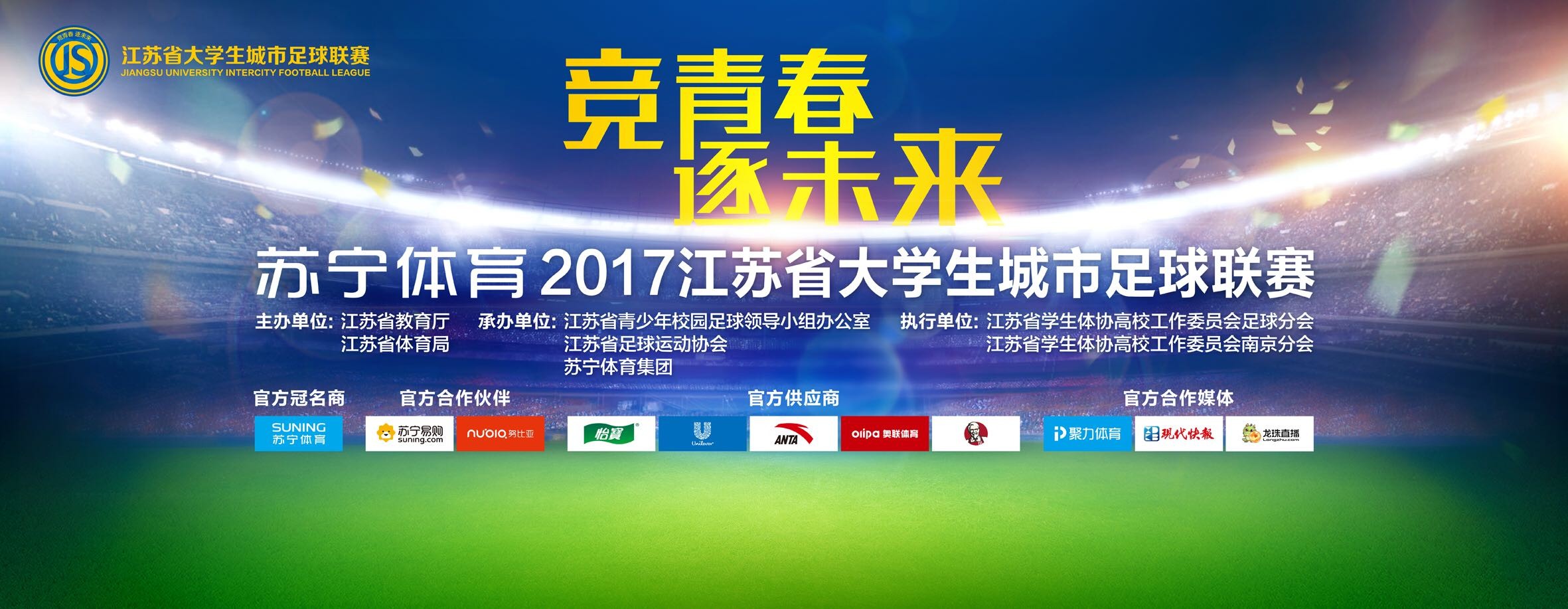 但本赛季阿兹蒙没能在穆帅麾下赢得一席之地，本赛季共出战7场打进1球。